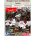 Новогодние детские гипсовые фигурки для раскрашивания  N3